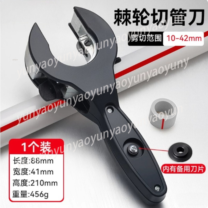 Ratcheting Pipe Cutter, Multi  – Pipe Cutter Ratchet recenzja i cena
